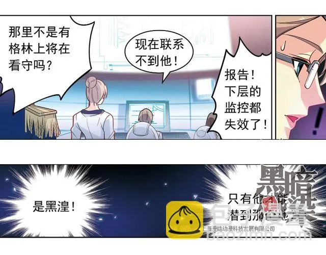 第21话 第35页