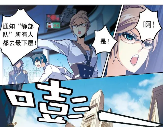 第21话 第36页