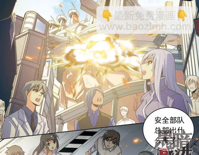 第21话 第37页
