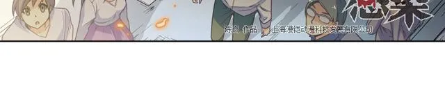 第21话 第38页