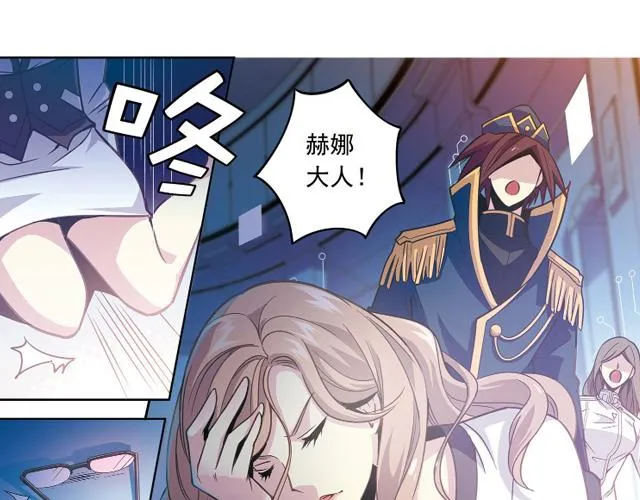 第21话 第39页