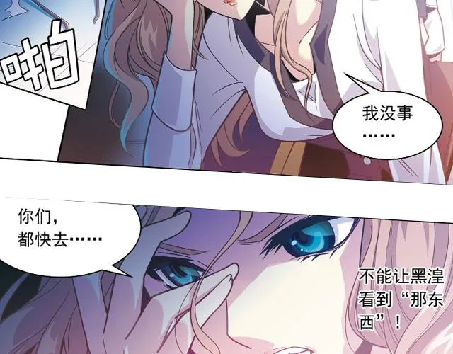 第21话 第40页