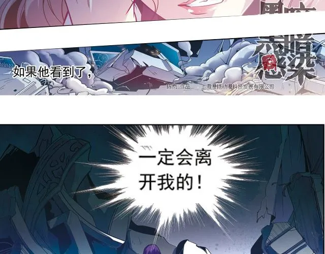 第21话 第41页