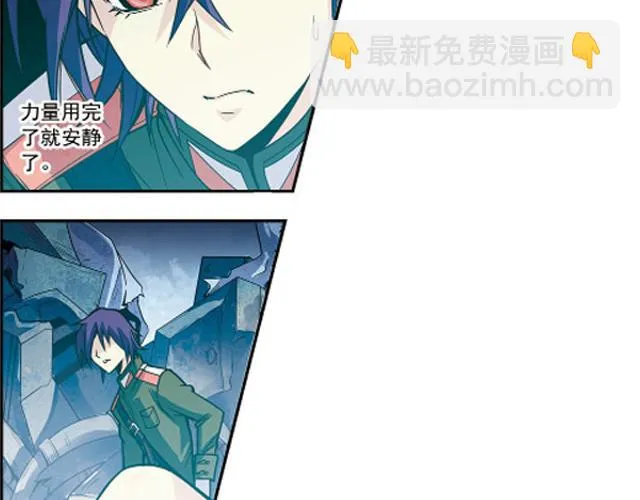 第21话 第43页