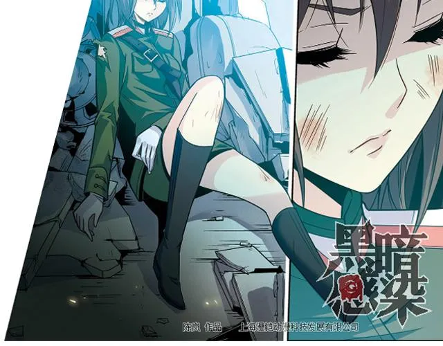 第21话 第45页