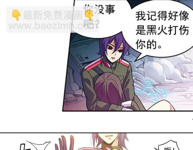 第21话 第47页