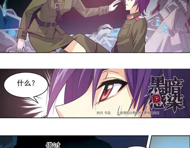 第21话 第52页