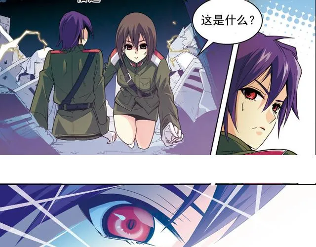 第21话 第53页