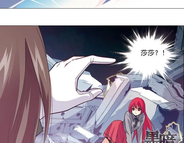 第21话 第54页
