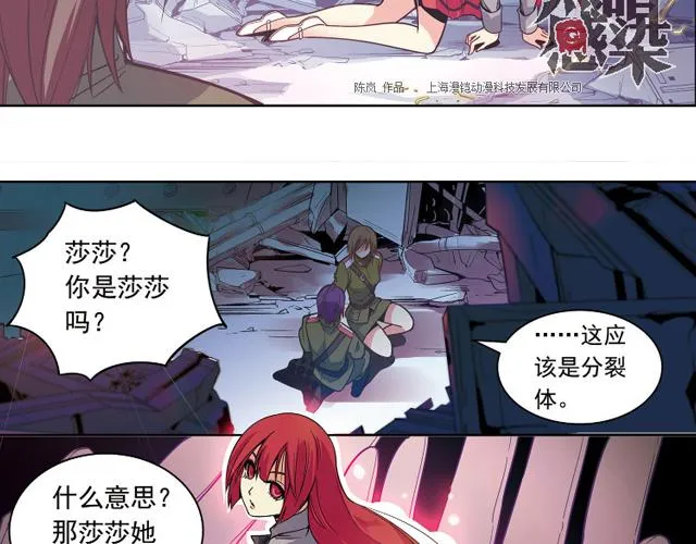 第21话 第55页