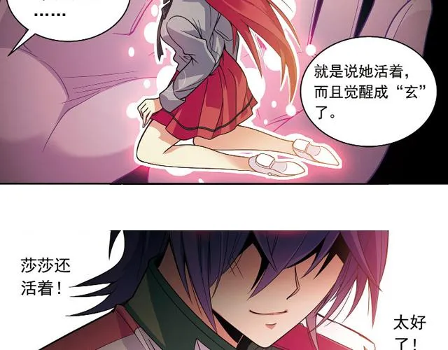 第21话 第56页