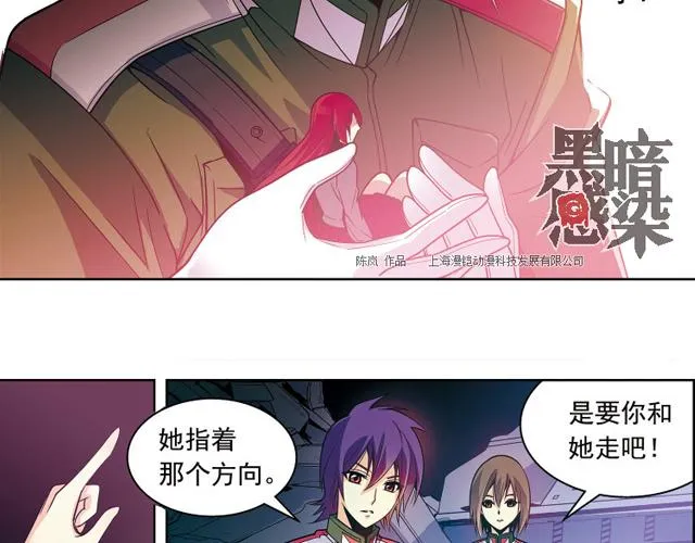 第21话 第57页