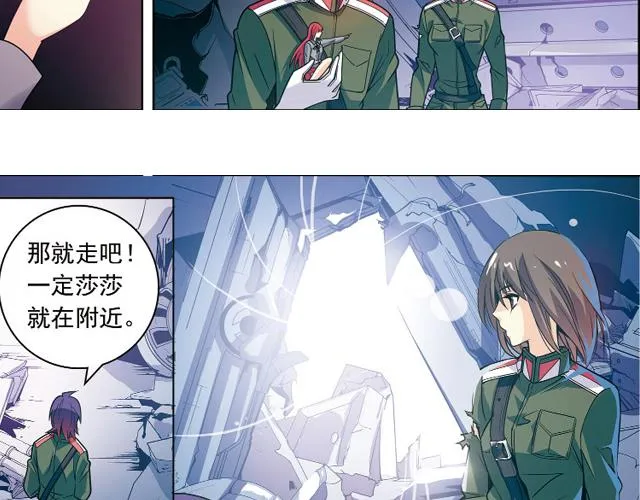 第21话 第58页
