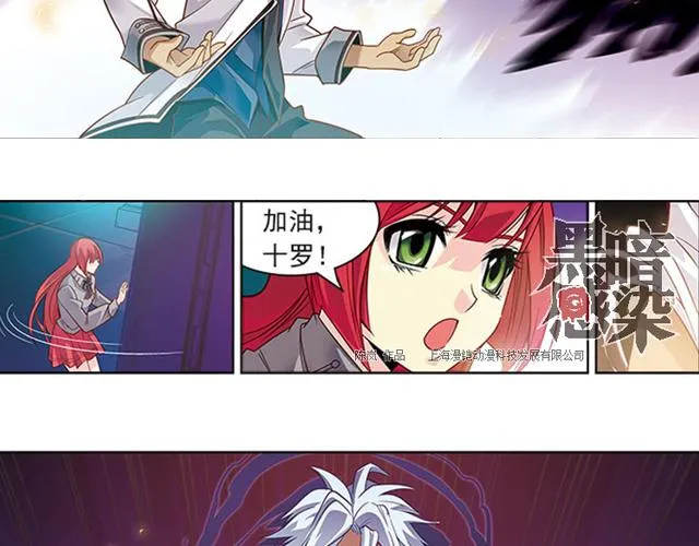 第20话 第5页