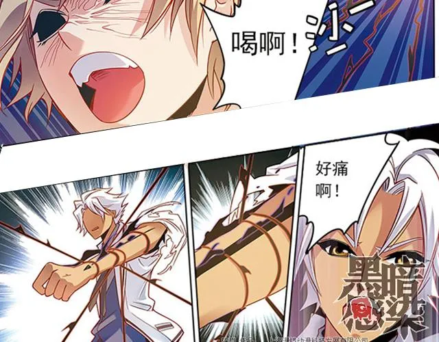 第20话 第7页