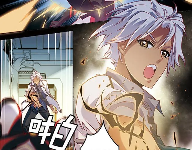 第20话 第11页