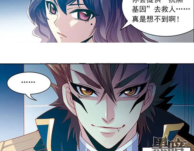 第20话 第14页