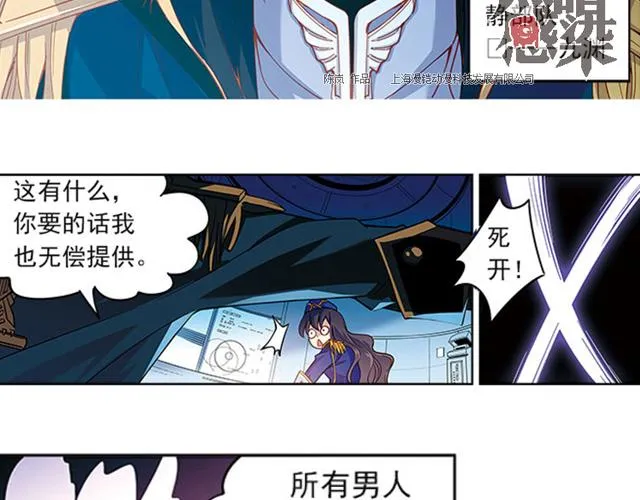 第20话 第15页