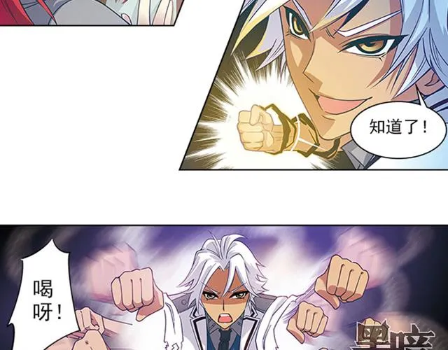 第20话 第23页