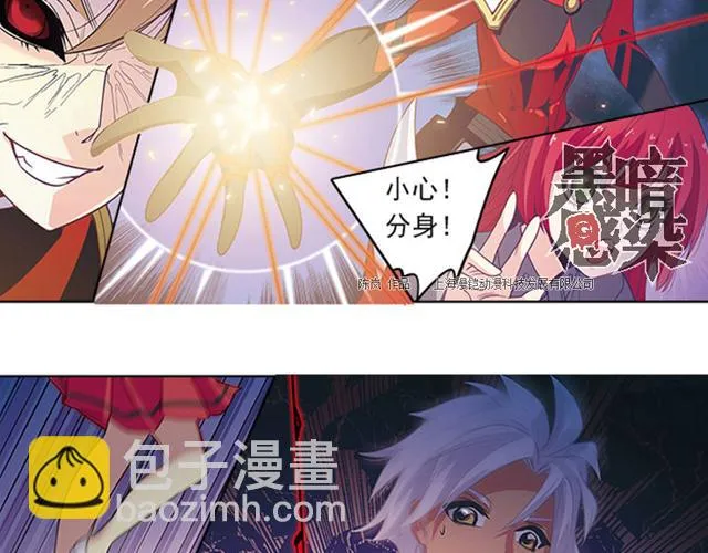 第20话 第26页