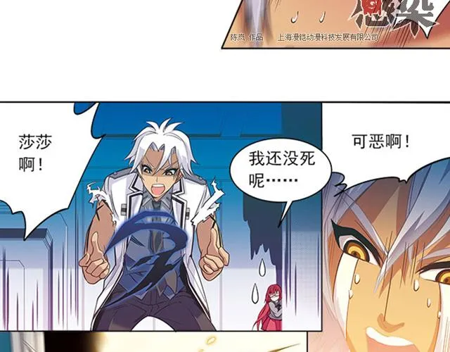 第20话 第29页