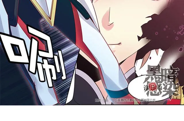 第20话 第33页