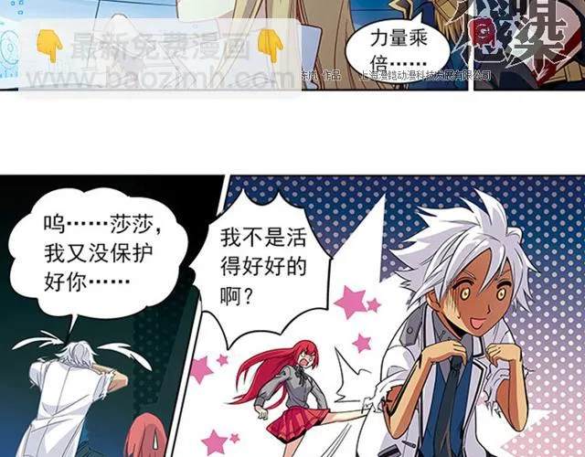 第20话 第36页