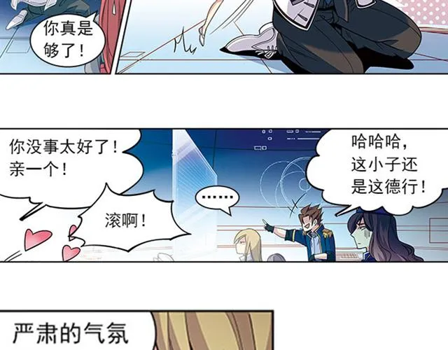第20话 第37页