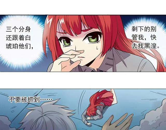 第20话 第41页