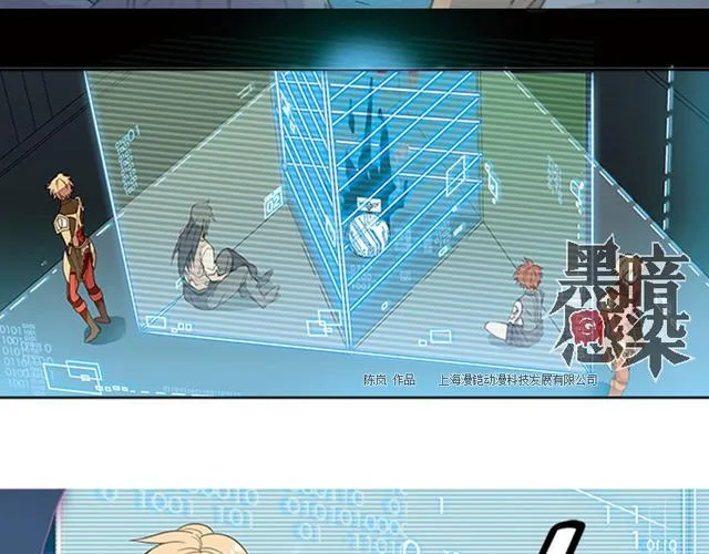 第20话 第42页