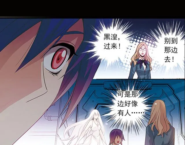 第19话 第1页