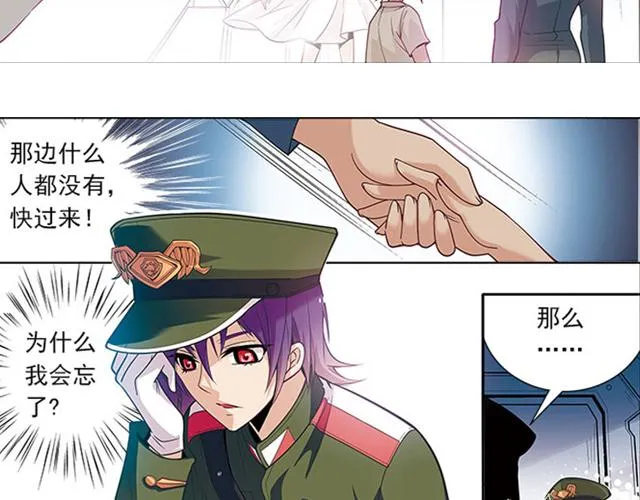 第19话 第2页