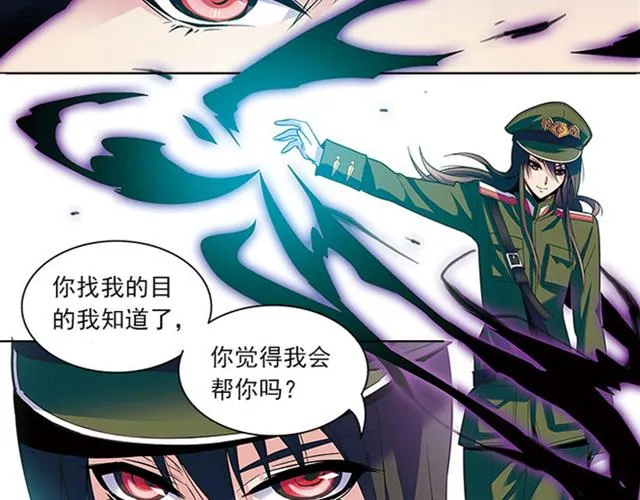 第19话 第6页