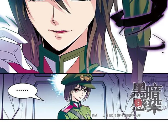 第19话 第7页