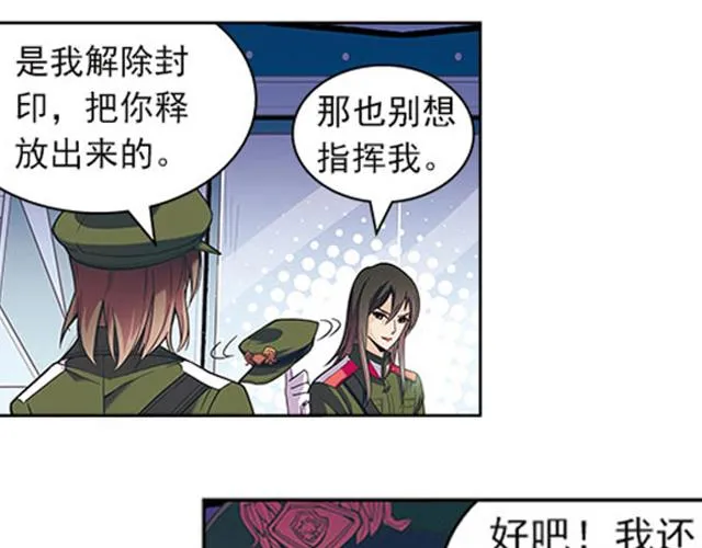 第19话 第8页