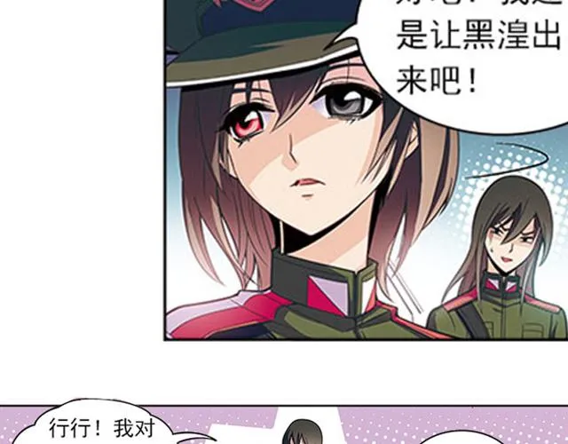 第19话 第9页