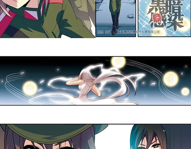 第19话 第16页