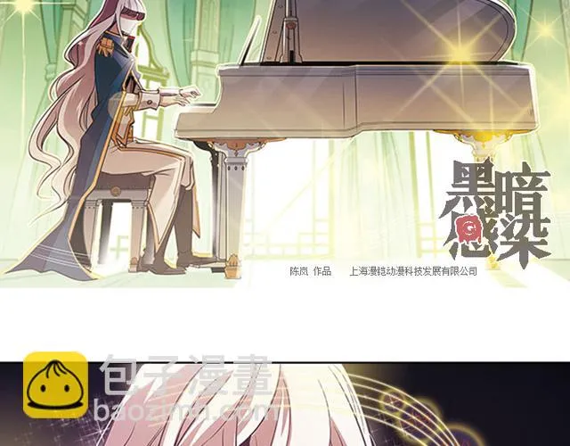 第19话 第18页