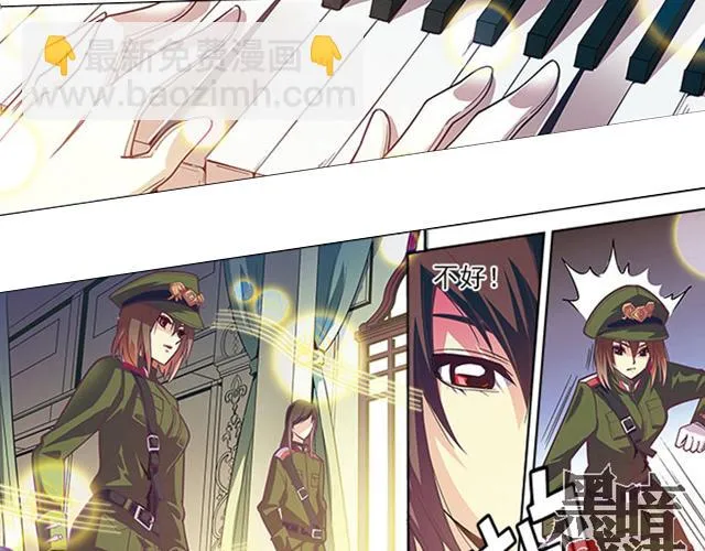 第19话 第20页