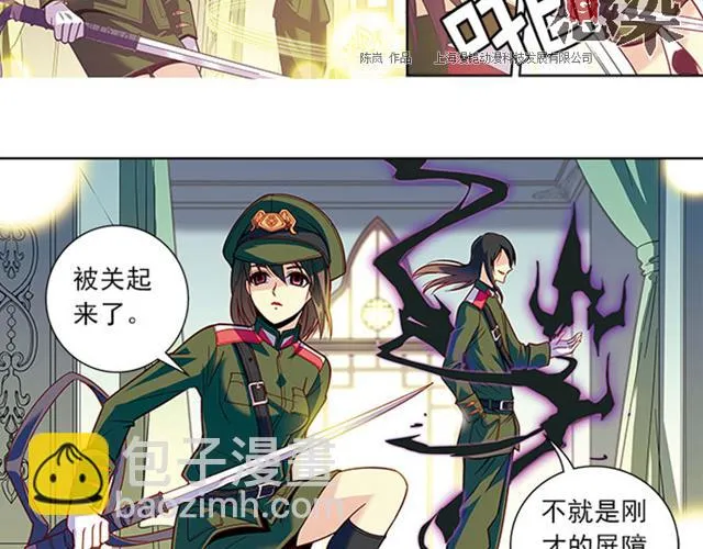 第19话 第21页