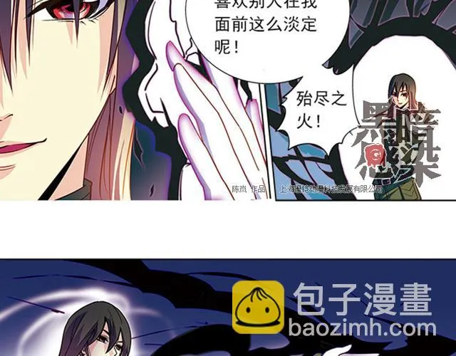 第19话 第23页