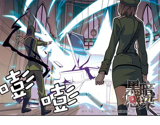 第19话 第25页