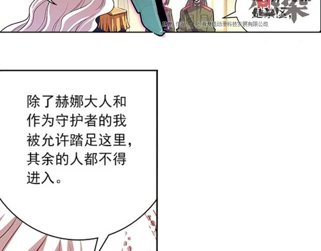 第19话 第28页