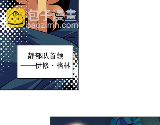 第19话 第30页