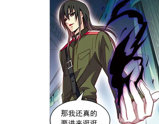 第19话 第31页