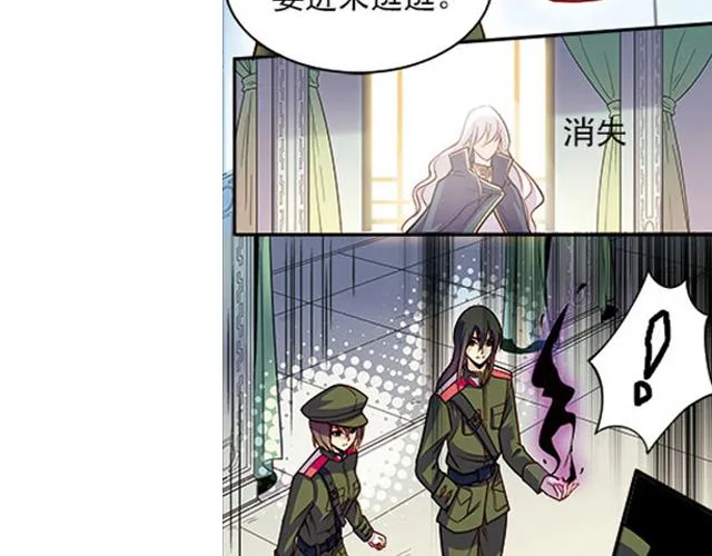 第19话 第32页