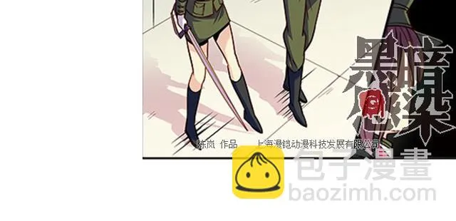 第19话 第33页