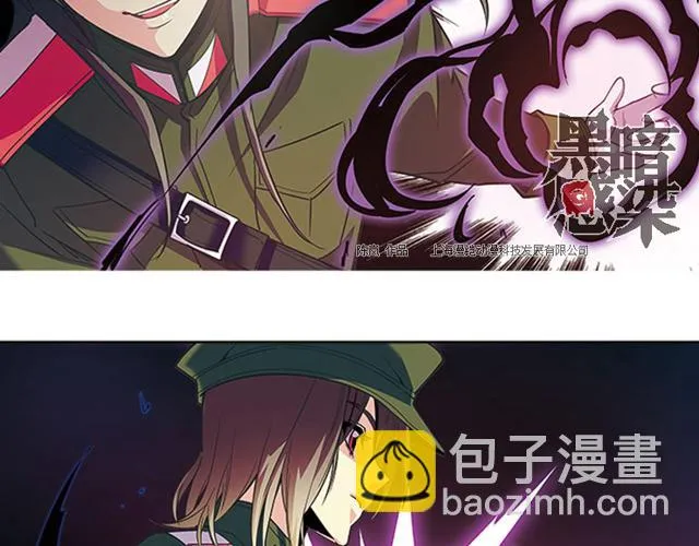 第19话 第40页