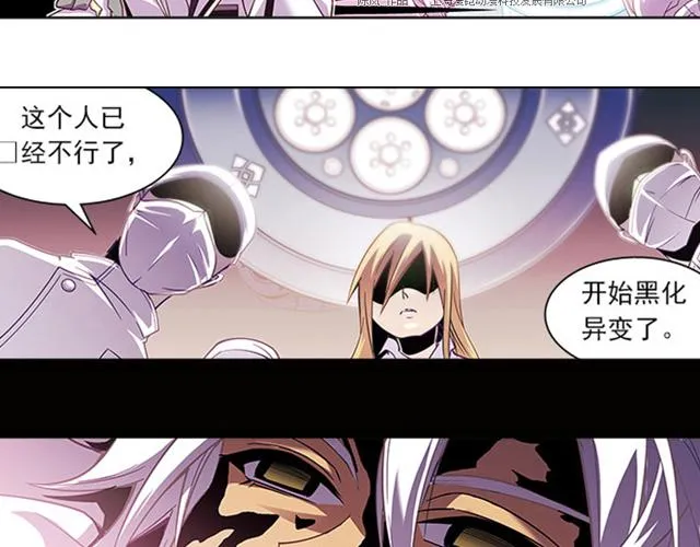 第19话 第45页