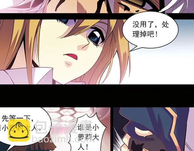 第19话 第46页